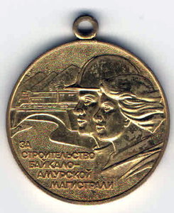 БАМ без колодки