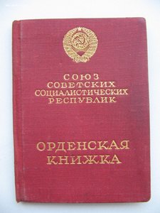 ЗП винт. С документом.