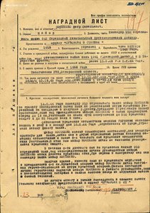 ОВ 1 ст. № 72***