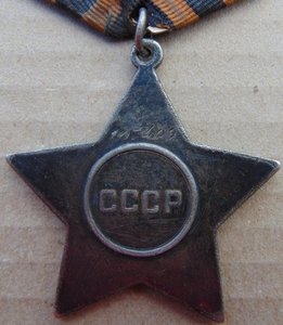Орден Славы 3ст.№107409.