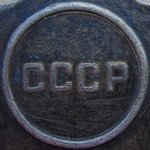 Орден Славы 3ст.№107409.
