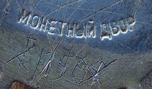 БКЗ №..затерт.