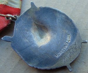 БКЗ №..затерт.