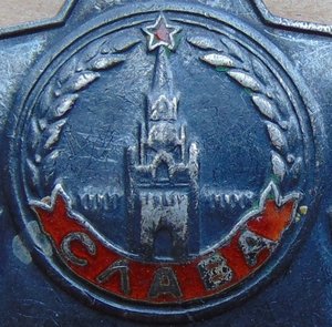 Комплект наград командира орудия + документы.