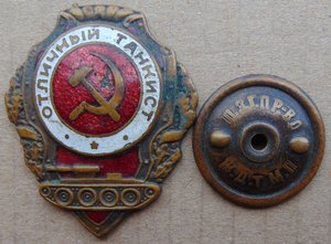 Комплект наград командира орудия + документы.