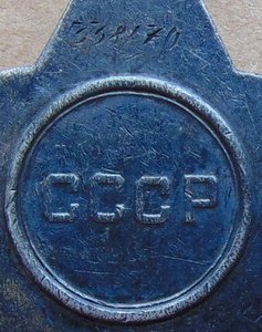 Комплект наград командира орудия + документы.