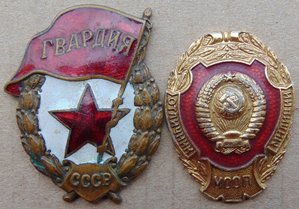 Комплект наград командира орудия + документы.