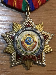 Орден Дружбы Народов
