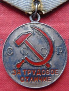 Комплект наград на Гвардии мл.сержанта.