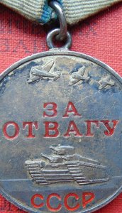 Комплект наград на Гвардии мл.сержанта.