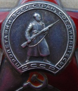 Комплект наград на мл.сержанта.