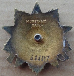 Комплект наград на мл.сержанта.