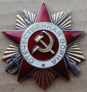 Комплект наград на мл.сержанта.