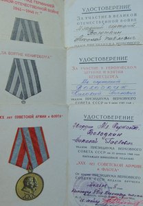 Комплект наград на мл.сержанта.