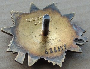 Комплект наград на мл.сержанта.