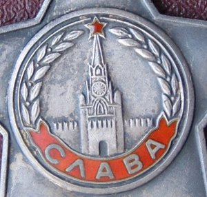 Cлава 3 ст. № 753683 , бормашина ...