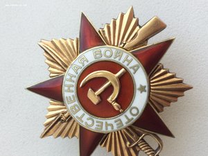 О.В. 1ст однострочный мерседес № 237801 очень хороший !!