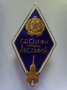 РОМБ ЛЕСГАФТА