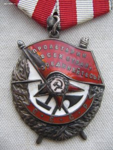 Три БКЗ, две ОВ 1 ст., КЗ, ЗБЗ на генерала. Танкист.