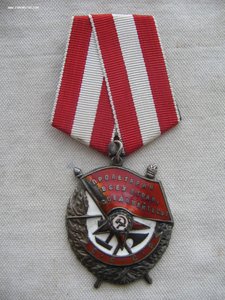 Три БКЗ, две ОВ 1 ст., КЗ, ЗБЗ на генерала. Танкист.