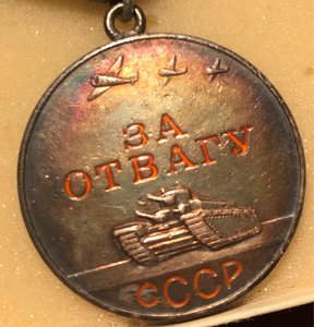 Отвага №19645,штихтель