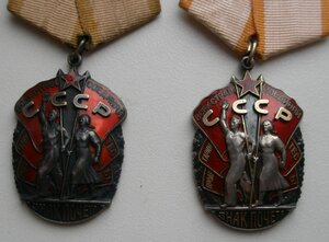 Два Почета-штихеля.