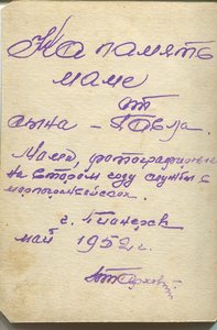 3 фото моряки погранцы,знаки Отличный пограничник.