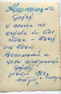 3 фото моряки погранцы,знаки Отличный пограничник.