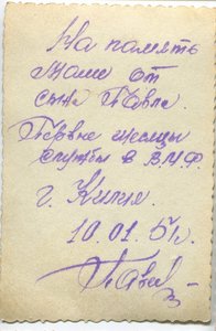 3 фото моряки погранцы,знаки Отличный пограничник.