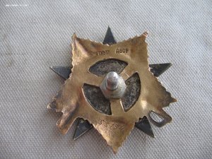 ОВ 1ст. № 55***