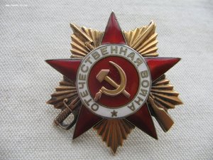 ОВ 1ст. № 55***