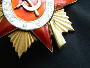 ОВ 1ст.№98695 посмертное награждение.