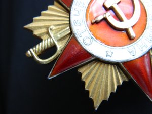 ОВ 1ст.№98695 посмертное награждение.