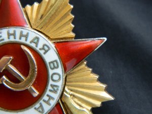 ОВ 1ст.№98695 посмертное награждение.