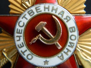 ОВ 1ст.№98695 посмертное награждение.
