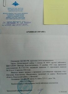 ОВ 1ст.№98695 посмертное награждение.