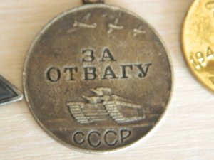 Слава 3ст.№61299,КЗ №821650,Отвага №632625.