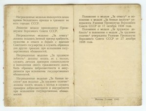 ЗБЗ - на одной машине всю войну,Киев,Кавказ,Отличный шофер