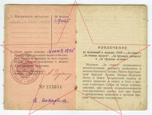 ЗБЗ - на одной машине всю войну,Киев,Кавказ,Отличный шофер