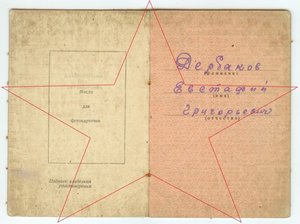 ЗБЗ - на одной машине всю войну,Киев,Кавказ,Отличный шофер