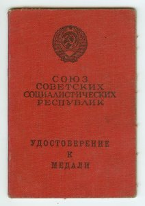 ЗБЗ - на одной машине всю войну,Киев,Кавказ,Отличный шофер