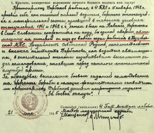 ЗБЗ - на одной машине всю войну,Киев,Кавказ,Отличный шофер