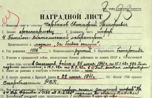 ЗБЗ - на одной машине всю войну,Киев,Кавказ,Отличный шофер