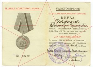 ЗБЗ - на одной машине всю войну,Киев,Кавказ,Отличный шофер