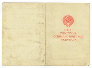 ЗБЗ - на одной машине всю войну,Киев,Кавказ,Отличный шофер