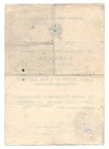 ЗБЗ - на одной машине всю войну,Киев,Кавказ,Отличный шофер