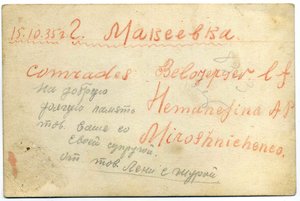 С шифровками/4Ш