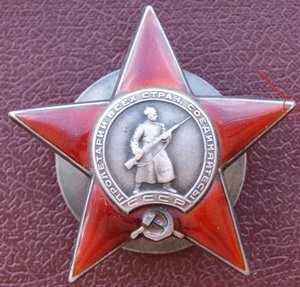 КЗ № 248628 , пятка , родной сбор , УК ...