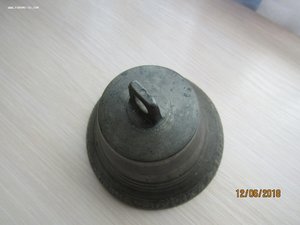 Колокольчик Клюйкова  1882 г