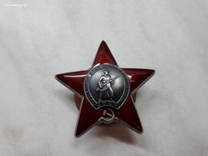 Орден Красной Звезды 3 607 924